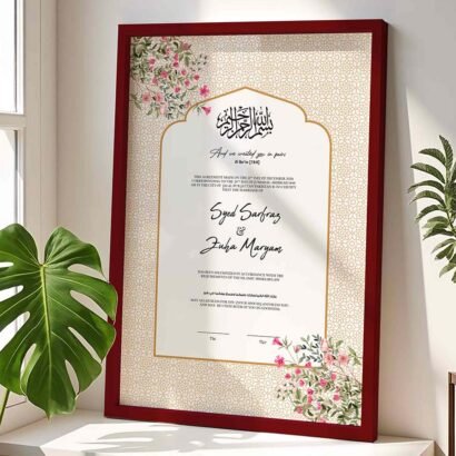 Nikkah Gift for Muslim Couple Personalized Wedding Certificate Frame - Maroon - The Framers