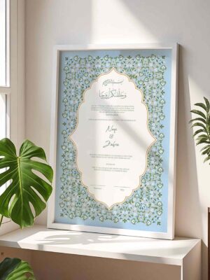 Premium Islamic Marriage Gifts Customized Nikkah Contract Frame - The Framers