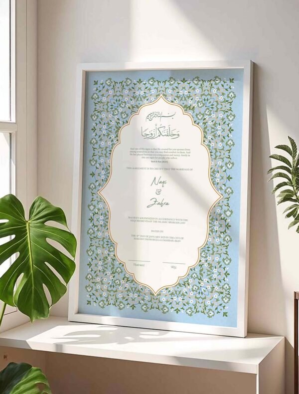 Premium Islamic Marriage Gifts Customized Nikkah Contract Frame - The Framers