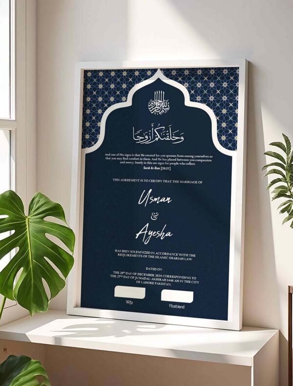 Customised Muslim Wedding Contract Frame - Navy Blue Katb Kitab - White - The Framers