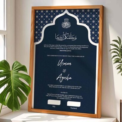 Customised Muslim Wedding Contract Frame - Navy Blue Katb Kitab - Wood - The Framers