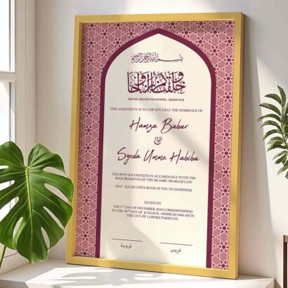 Modern Islamic Wedding Present - Customized Muted Pink Nikkah Frame - Gold - The Framers