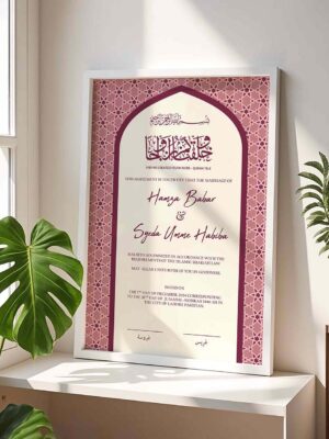 Modern Islamic Wedding Present - Customized Muted Pink Nikkah Frame - White - The Framers