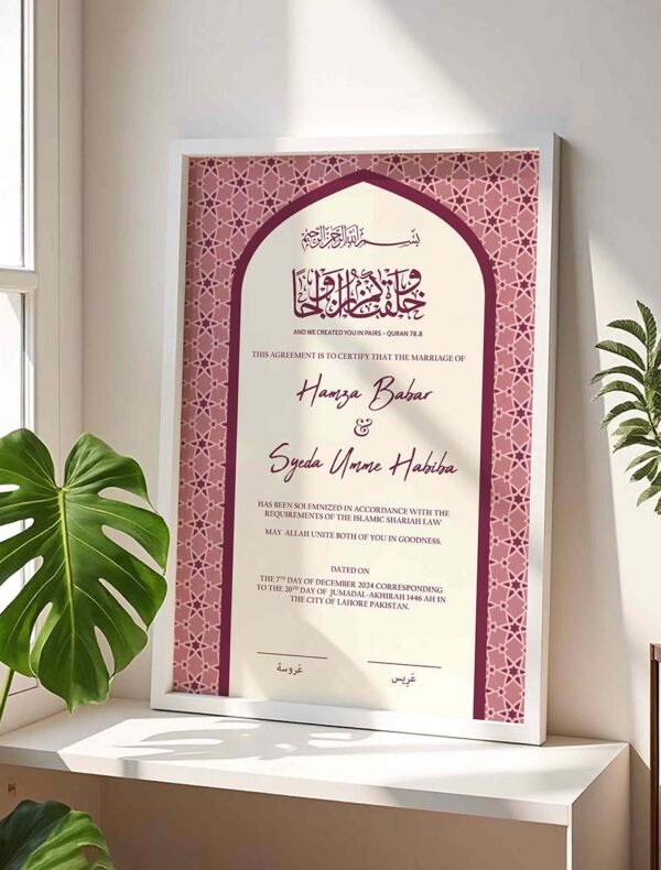 Modern Islamic Wedding Present - Customized Muted Pink Nikkah Frame - White - The Framers