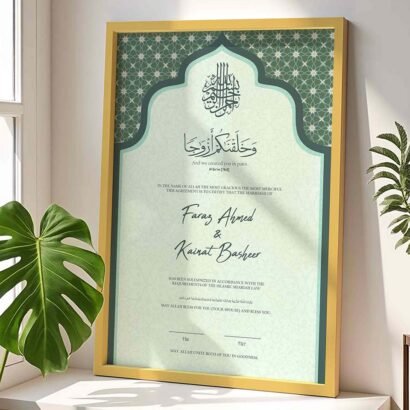 Personalised Islamic Wedding Gifts Nikah Certificate Frame - Gold - The Framers