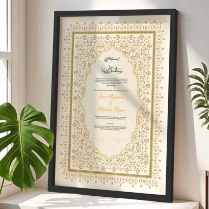 Luxurious Nikah Certificate Frame for Couples - Customizable - Black - The Framers