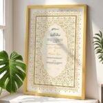 Luxurious Nikah Certificate Frame for Couples - Customizable