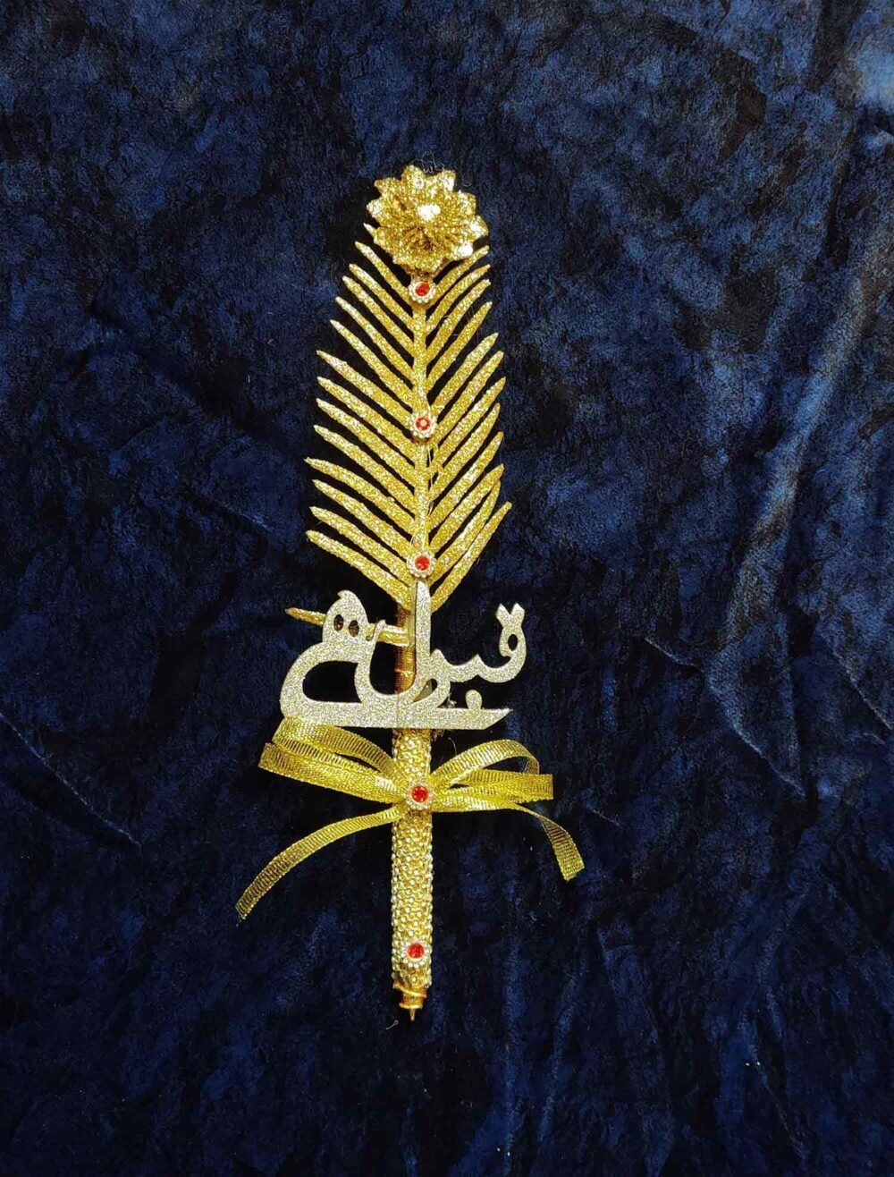 Qabool Hai Nikah Signature Pen - Gold - The Framers