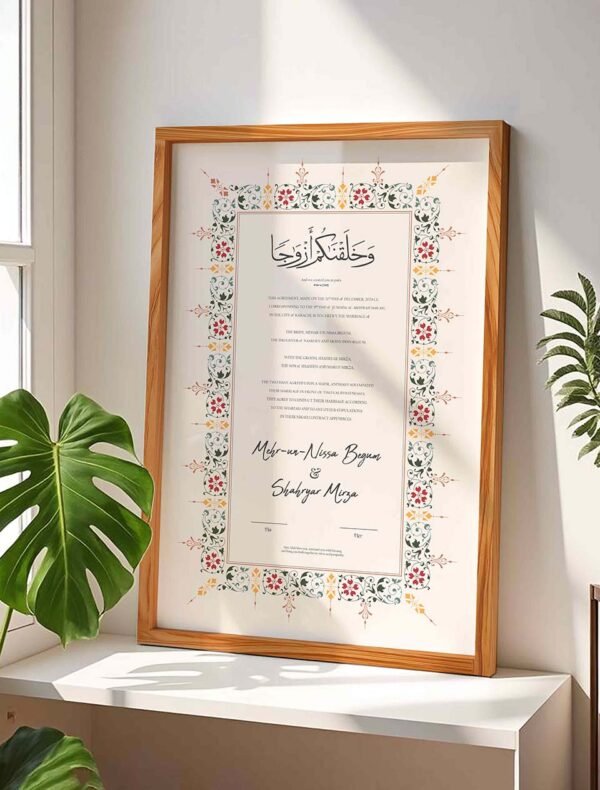 Trendy Nikah Nama Frame Personalized Gifts for Weddings - Wood - The Framers