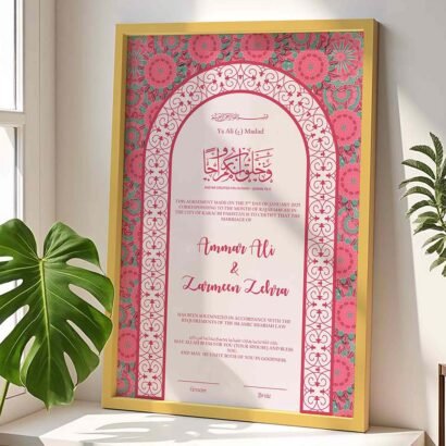 Flamingo Filigree Wedding Contract Agreement - Customizable - Gold - The Framers