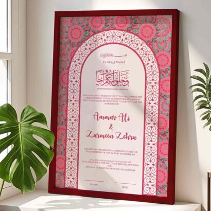 Flamingo Filigree Wedding Contract Agreement - Customizable - Mehroon - The Framers