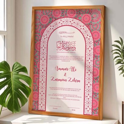 Flamingo Filigree Wedding Contract Agreement - Customizable - Wood - The Framers