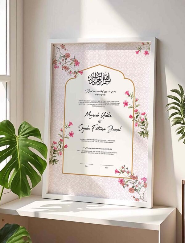 Modern Chic Nikkah Contract Frame - Customizable - White - The Framers