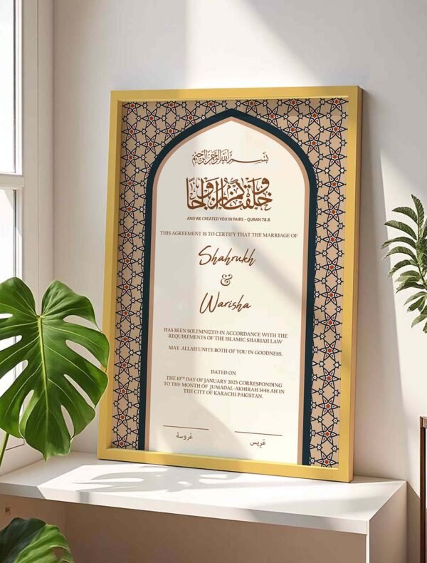 Modern Islamic Framed Nikah Nama - Customizable - Gold - The Framers