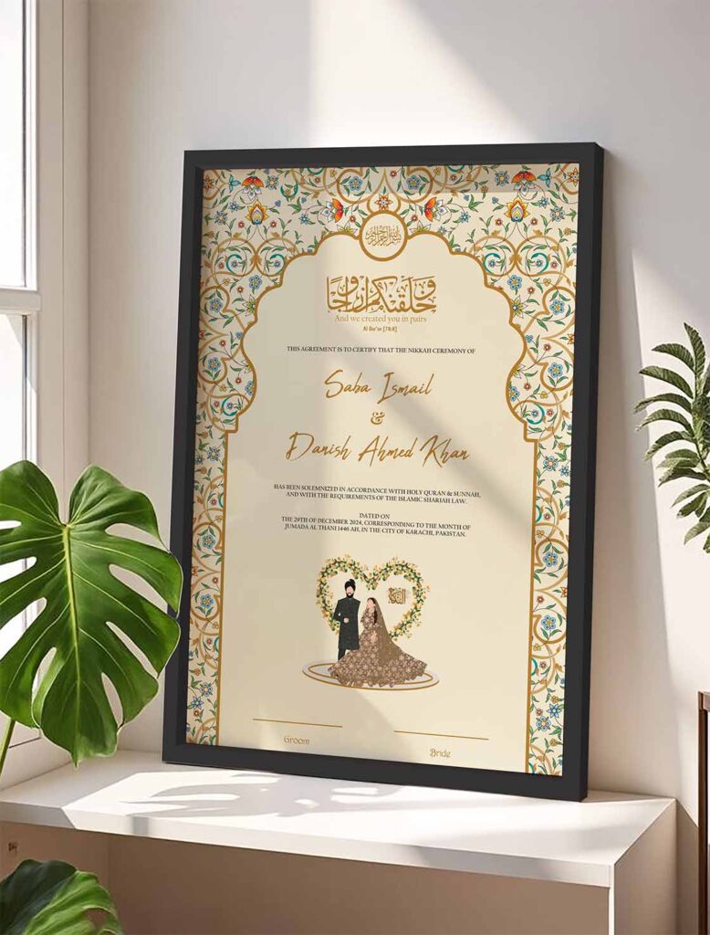 Modern Nikah Nama Black Frame