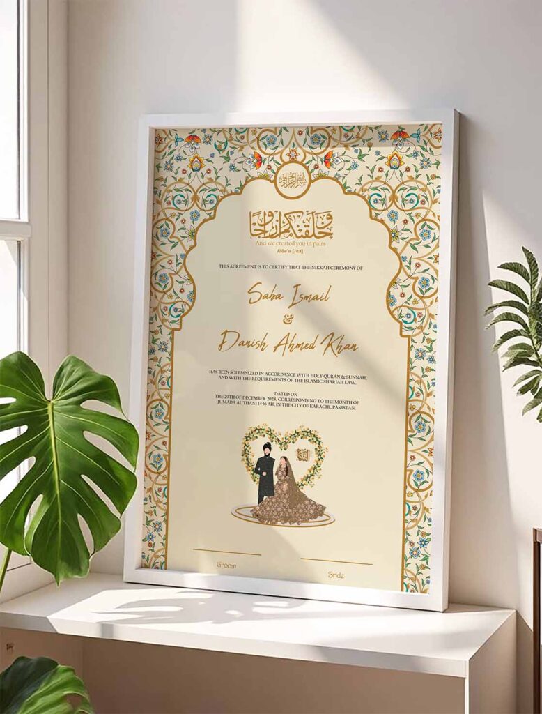 Modern Nikah Nama White Frame
