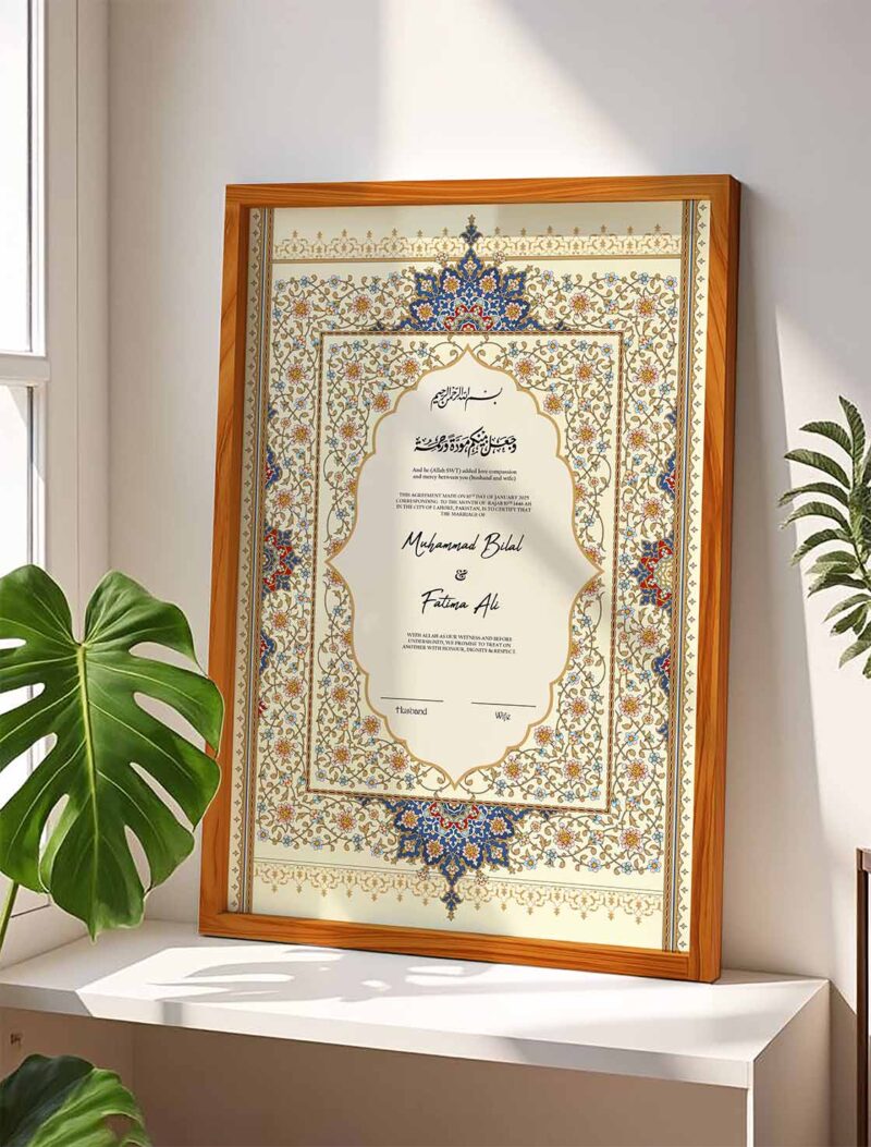 Luxury Nikkah Certificate Customizable with Frame