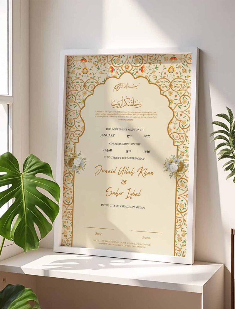 Made-to-Order Nikkah / Wedding Certificate Frame