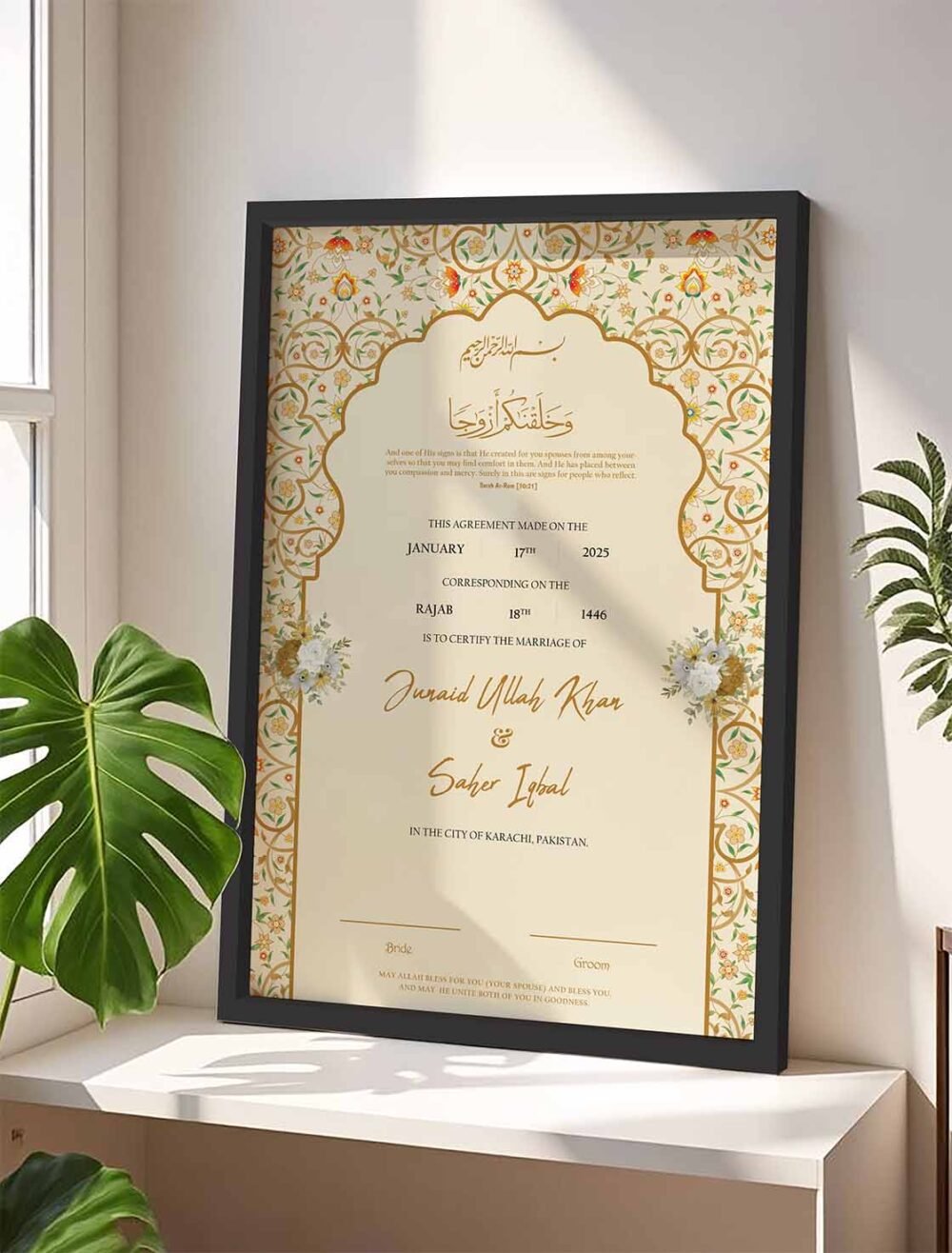 Made-to-Order Nikkah / Wedding Certificate Frame