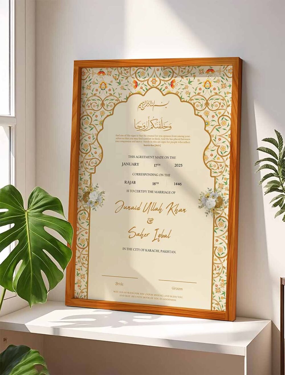 Made-to-Order Nikkah / Wedding Certificate Frame