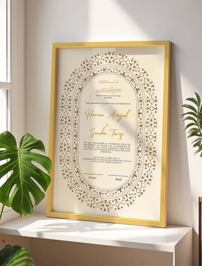 Contemporary Nikkah Certificate with Frame