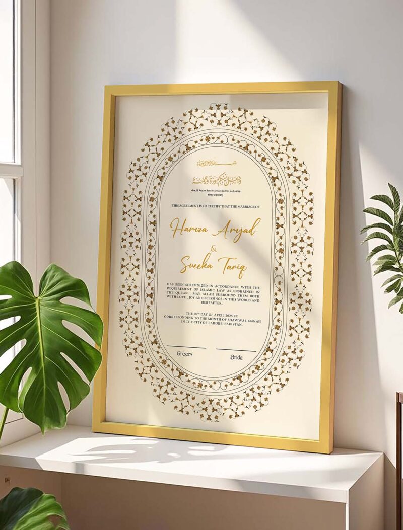 Contemporary Nikkah Certificate with Frame