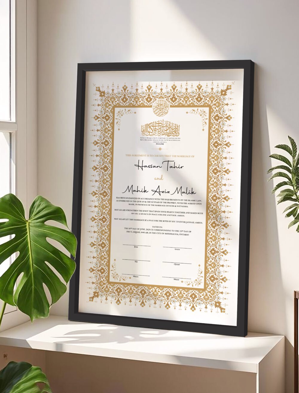 Elegant Nikah Certificate With Frame