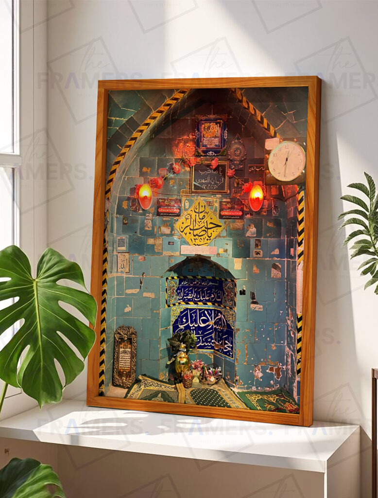 Islamic Art Photo Frame – 9×15 – Wooden Brown | Custom Photo Frames ...