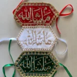 Imam Zamin 2 Pairs