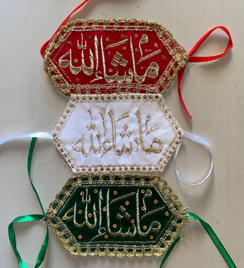 Imam Zamin 2 Pairs