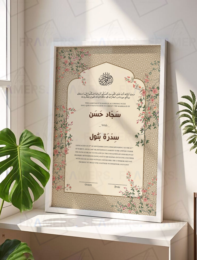 Aesthetic Design Nikkah Frame