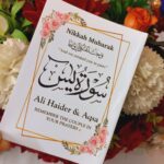 Surah Yaseen