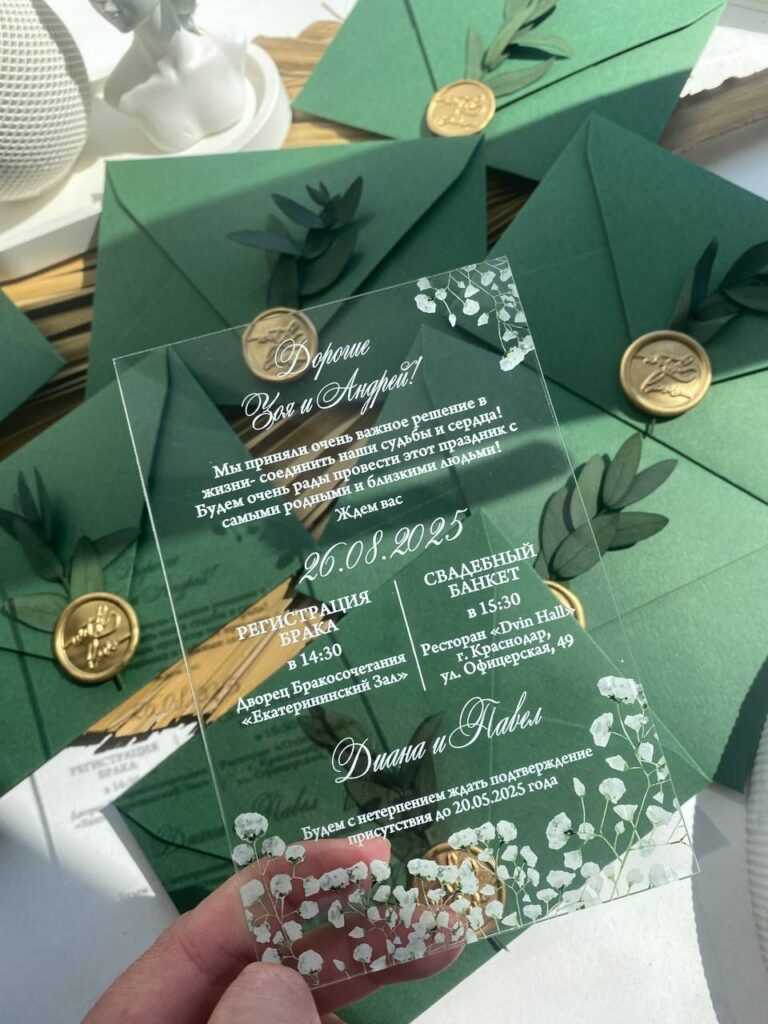 Floral Acrylic Wedding Card