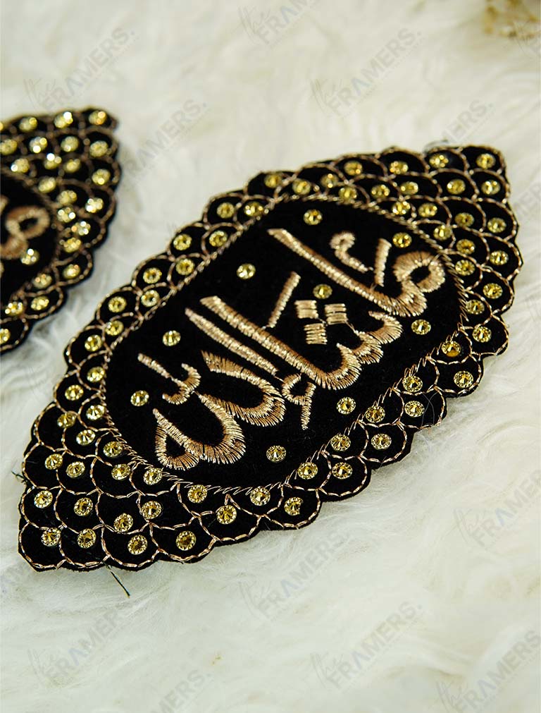 Black & Gold Oval Mashallah Imam Zamin Set | The Framers