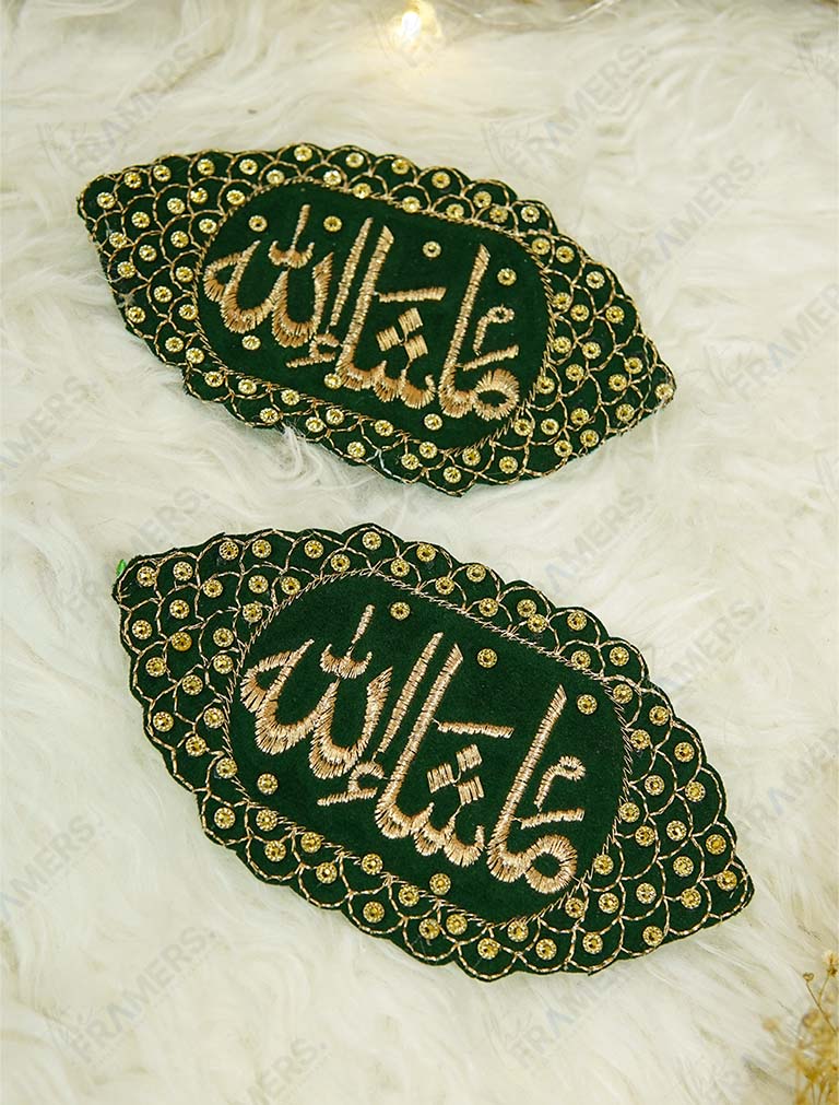 Green & Gold Oval Mashallah Imam Zamin | The Framers