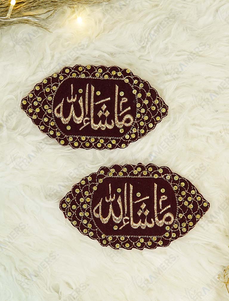Maroon & Gold Oval Mashallah Imam Zamin | The Framers