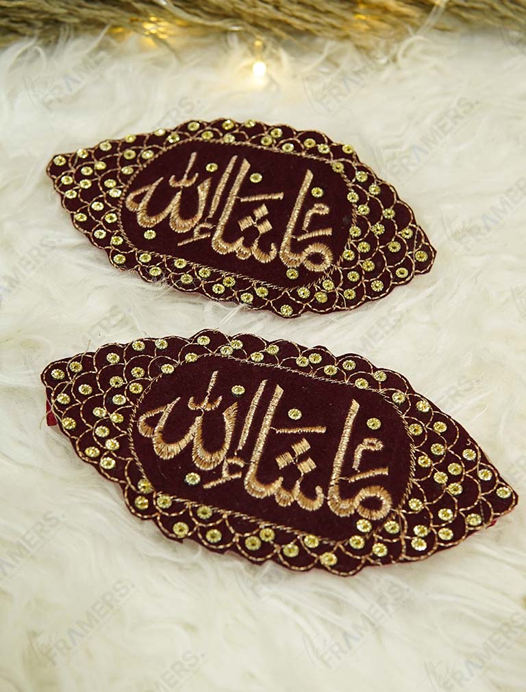 Maroon & Gold Oval Mashallah Imam Zamin | The Framers