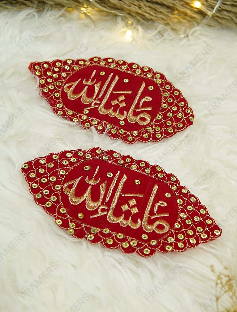 Red & Gold Oval Mashallah Imam Zamin Set | The Framers