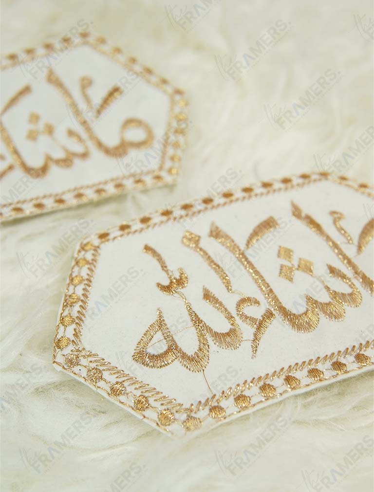 White Gold Hexagonal Mashallah Imam Zamin | The Framers