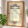Nikkah certificate frame wooden finish