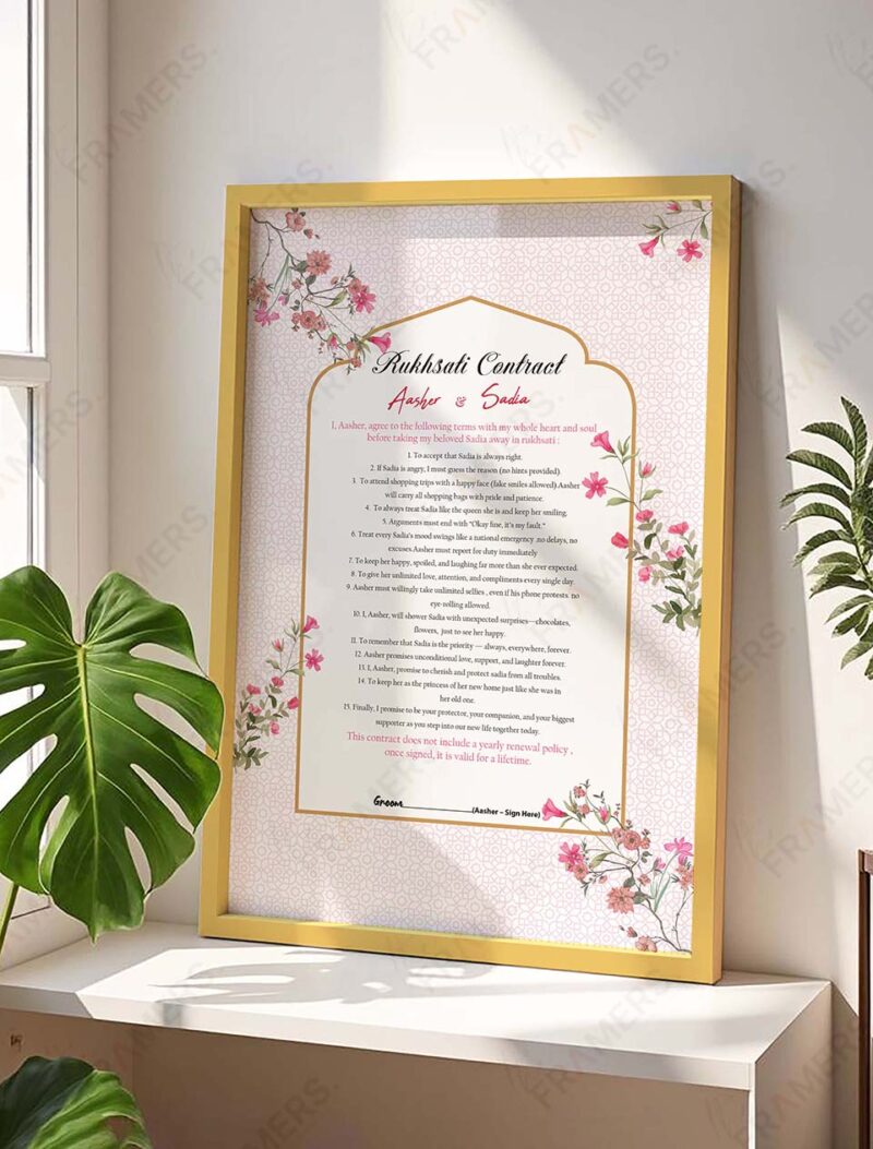 Rukhsati marriage contract frame in black wooden frame