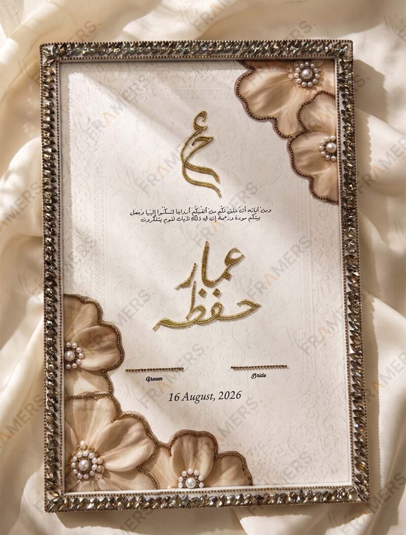 Bronze Crystal Nikkah Frame with Soft Gold Silk Petals, side view