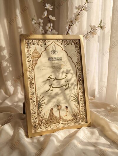 Brushed Gold Mughal Palace Architecture Nikkah Frame, standing on cream silk