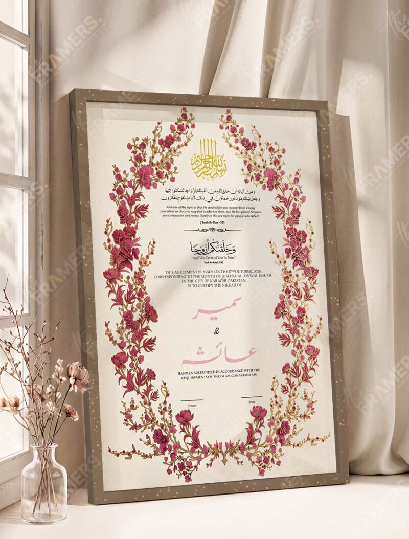 Crimson Blossom Wreath Nikkah Certificate in warm brown wooden frame
