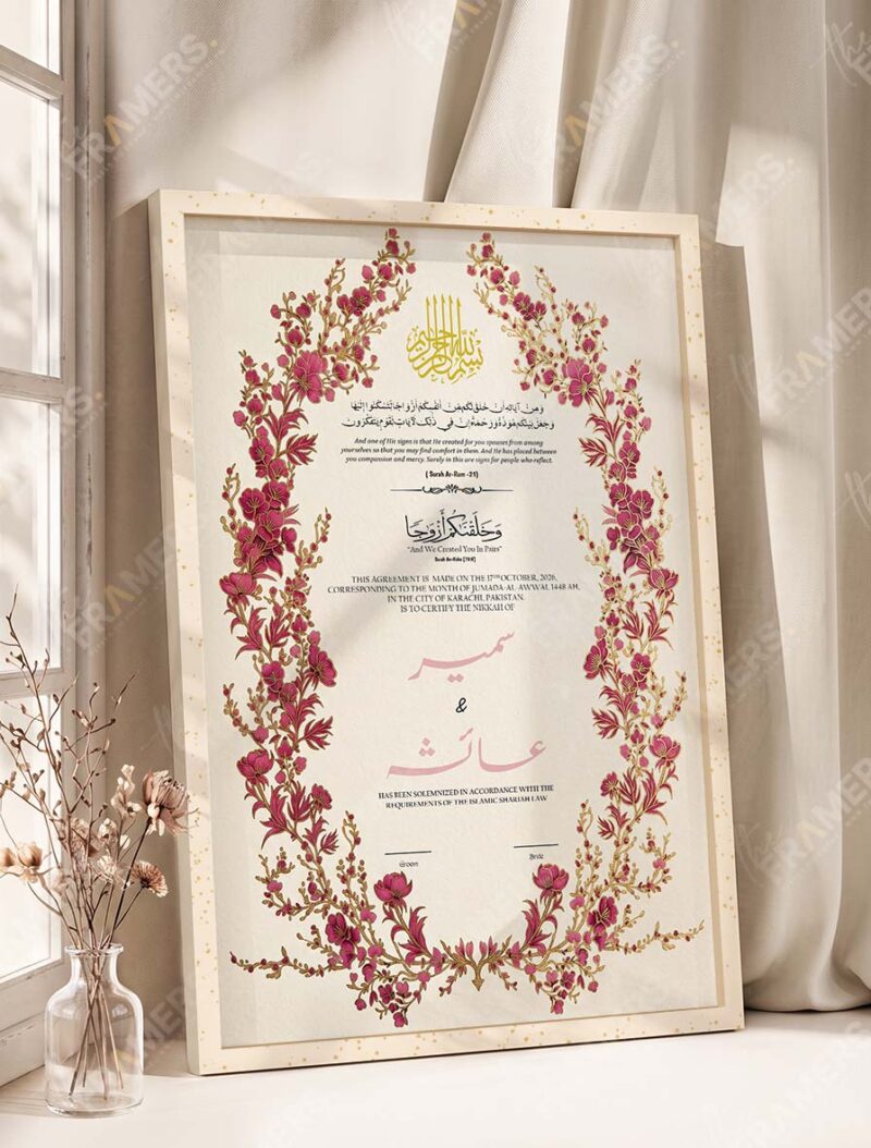 Crimson Blossom Wreath Nikkah Certificate in fancy off white frame