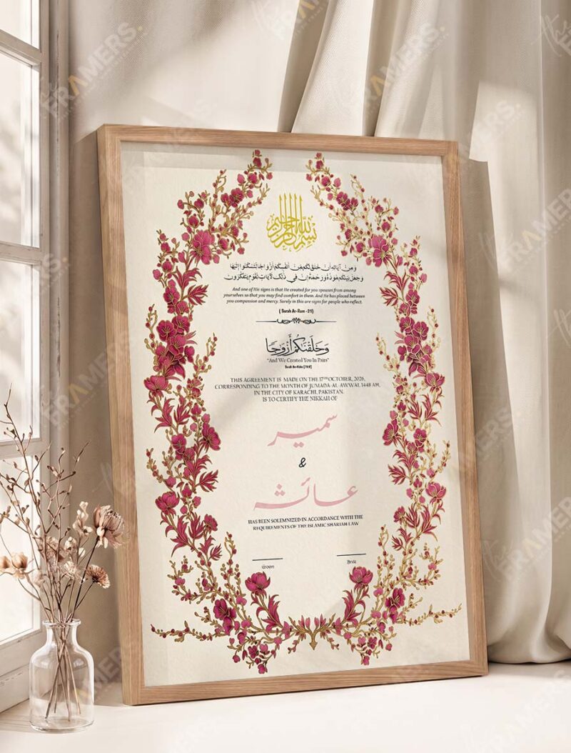 Crimson Blossom Wreath Nikkah Certificate in natural oak wood frame
