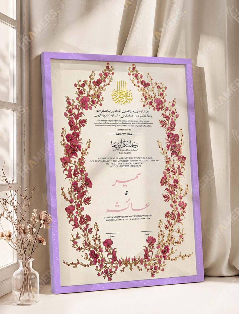 Crimson Blossom Wreath Nikkah Certificate in deep purple frame