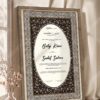 Dark Antique Copper Floral Nikkah Certificate in brown frame