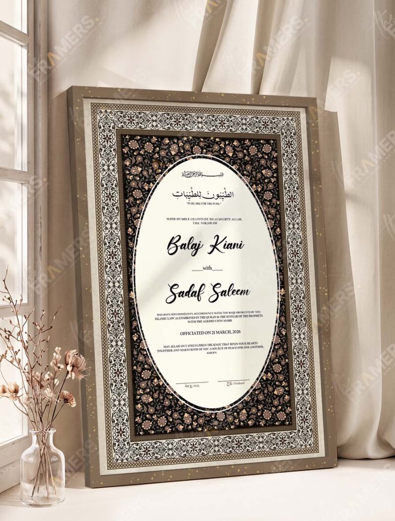 Dark Antique Copper Floral Nikkah Certificate in brown frame