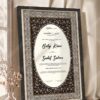 Dark Antique Copper Floral Nikkah Certificate in fancy black frame